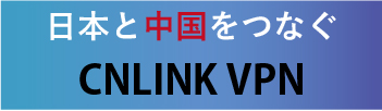 cnlinkvpn